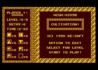Atari GameBase Cultivation! KE-Soft 1990