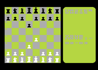 Atari GameBase Master_Chess Mastertronic_(UK) 1986