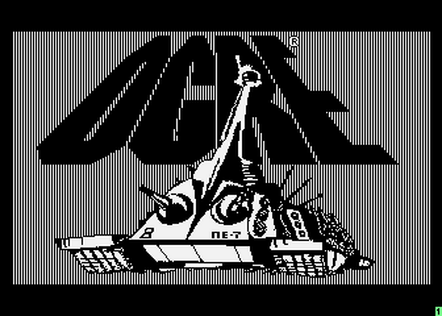 Atari GameBase Ogre Origin_Systems 1986