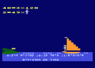 Atari GameBase Pele-Dor_-_Know_Math Bug_Computers