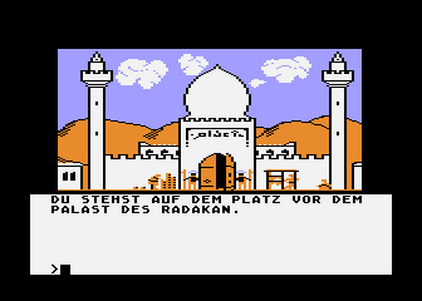 Atari GameBase Sereamis Ariola_(Germany) 1985