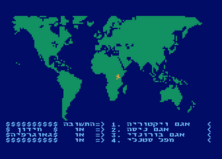 Atari GameBase World_Quiz (No_Publisher) 1986