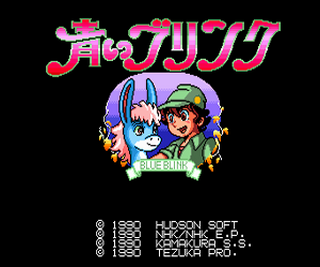 Tg16 GameBase Aoi_Blink Hudson_Soft 1990