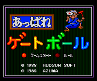 Tg16 GameBase Appare_Gateball Hudson_Soft 1988