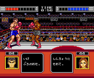 Tg16 GameBase Bull_Fight_-_Ring_no_Haja Cream 1989
