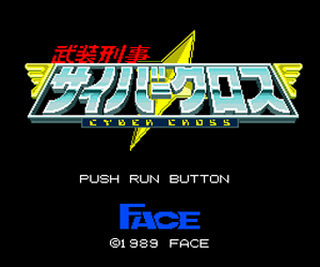 Tg16 GameBase Busou_Keiji_-_Cyber_Cross Face 1989