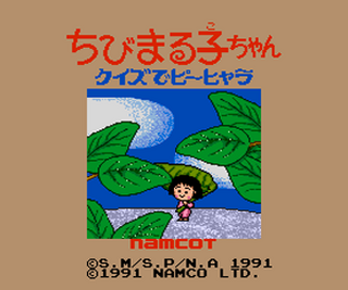 Tg16 GameBase Chibi_Maruko_Chan_-_Quiz_de_Piihyara Namco_/_Namcot 1991