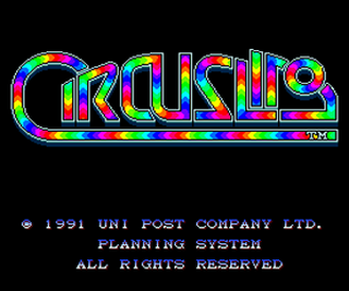 Tg16 GameBase Circus_Lido Uni_Post_Company 1991