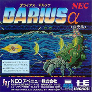 Tg16 GameBase Darius_Alpha NEC_Avenue 1990