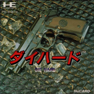 Tg16 GameBase Die_Hard Pack-In-Video 1990
