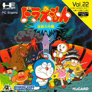 Tg16 GameBase Doraemon_-_Meikyuu_Dai_Sakusen Hudson_Soft 1989