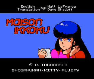 Tg16 GameBase Maison_Ikkoku_[T+Eng] Micro_Cabin