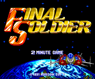 Tg16 GameBase Final_Soldier_(Special_Version) Hudson_Soft 1991