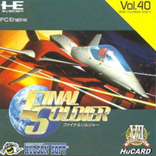 Tg16 GameBase Final_Soldier_(Special_Version) Hudson_Soft 1991
