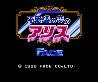 Tg16 GameBase Fushigi_no_Yume_no_Alice Face 1990