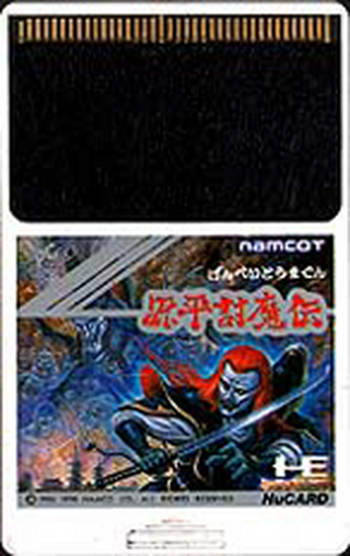 Tg16 GameBase Genpei_Toumaden Namco_/_Namcot 1990