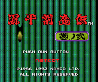 Tg16 GameBase Genpei_Toumaden_Ni_no_Maki Namco_/_Namcot 1992
