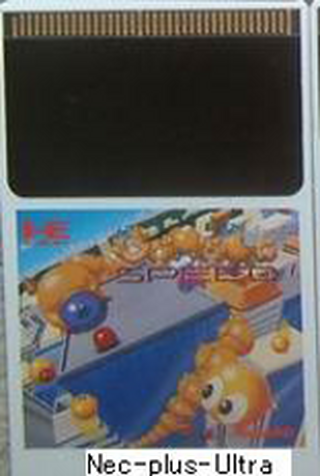 Tg16 GameBase Gomola_Speed UPL_Company 1990