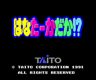 Tg16 GameBase Hana_Taaka_Daka! Taito_Corp 1991