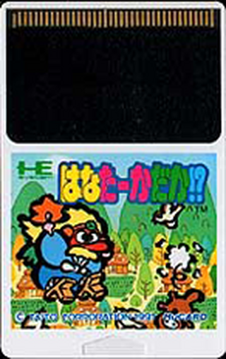 Tg16 GameBase Hana_Taaka_Daka! Taito_Corp 1991