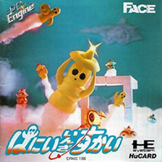 Tg16 GameBase Hany_in_the_Sky Face 1988