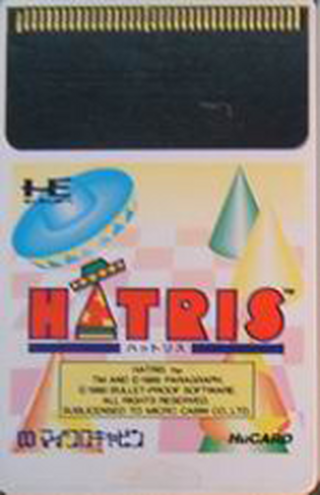 Tg16 GameBase Hatris Micro_Cabin 1989