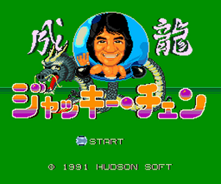 Tg16 GameBase Jackie_Chan Hudson_Soft 1991