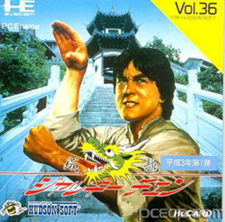 Tg16 GameBase Jackie_Chan Hudson_Soft 1991