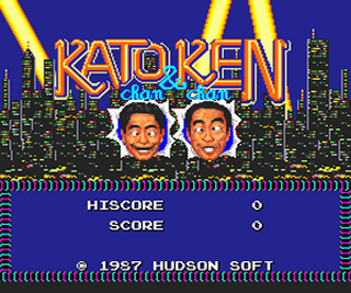 Tg16 GameBase Kato_Chan_&_Ken_Chan Hudson_Soft 1987