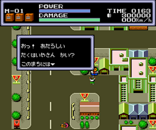 Tg16 GameBase Kattobi!_Takuhai_Kun Tonkin_House 1990