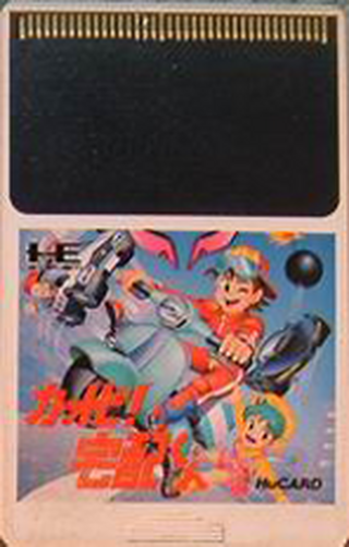 Tg16 GameBase Kattobi!_Takuhai_Kun Tonkin_House 1990