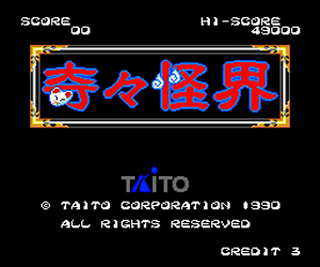 Tg16 GameBase Kiki_Kaikai Taito_Corp 1990