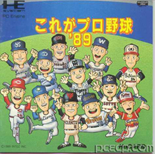 Tg16 GameBase Kore_ga_Pro_Yakyuu_'89 Intec 1989