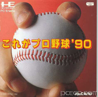 Tg16 GameBase Kore_ga_Pro_Yakyuu_'90 Intec 1990