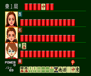 Tg16 GameBase Kyuukyoku_Mahjong_II Games_Express 1993