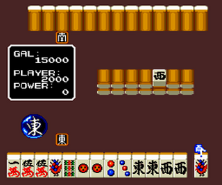 Tg16 GameBase Mahjong_Gakuen_Mild_-_Touma_Soushirou_Toujou Face 1990