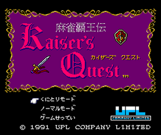Tg16 GameBase Mahjong_Haou_Den_-_Kaiser's_Quest UPL_Company 1991