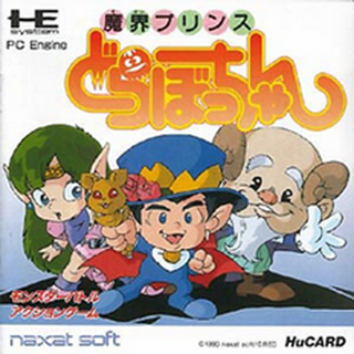 Tg16 GameBase Makai_Prince_Dorabocchan Naxat_Soft 1990