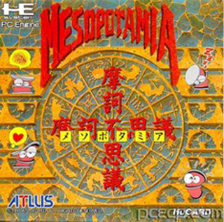 Tg16 GameBase Mesopotamia Atlus 1991