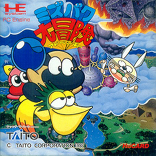 Tg16 GameBase Mizubaku_Dai_Bouken Taito_Corp 1992
