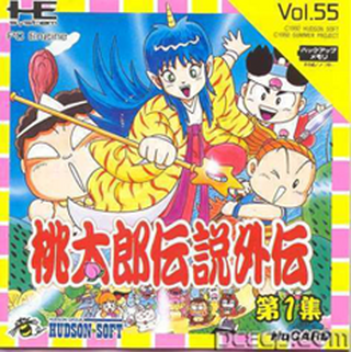 Tg16 GameBase Momotarou_Densetsu_Gaiden_Dai_1_Shuu Hudson_Soft 1992