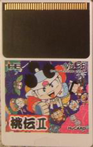 Tg16 GameBase Momotarou_Densetsu_II Hudson_Soft 1990