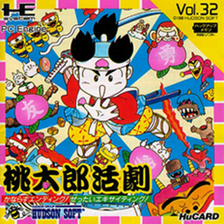 Tg16 GameBase Momotarou_Katsugeki Hudson_Soft 1990