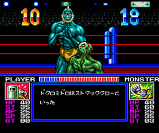 Tg16 GameBase Monster_Pro_Wrestling Ask_Kodansha 1991