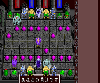 Tg16 GameBase Morita_Shougi_PC NEC_Avenue 1991