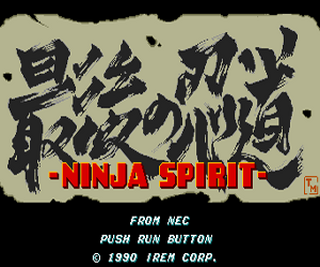 Tg16 GameBase Ninja_Spirit NEC_Technologies 1990