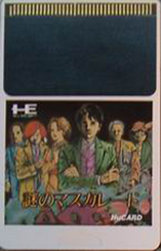 Tg16 GameBase Nazo_no_Mascarade NCS 1990