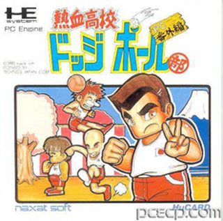 Tg16 GameBase Nekketsu_Koukou_Dodgeball_Bu_-_PC_Bangai_Hen Naxat_Soft 1990