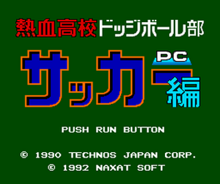 Tg16 GameBase Nekketsu_Koukou_Dodgeball_Bu_-_Soccer_PC_Hen Naxat_Soft 1992
