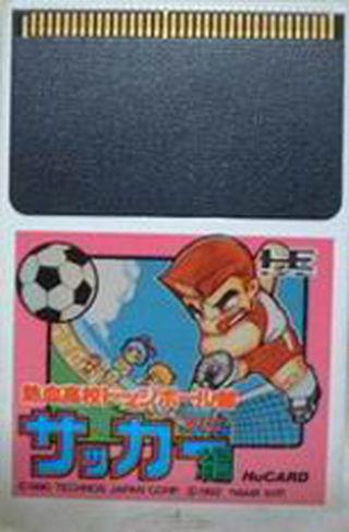 Tg16 GameBase Nekketsu_Koukou_Dodgeball_Bu_-_Soccer_PC_Hen Naxat_Soft 1992